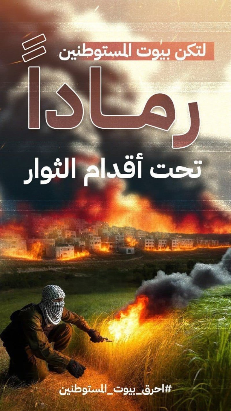 רשתות חברתיות