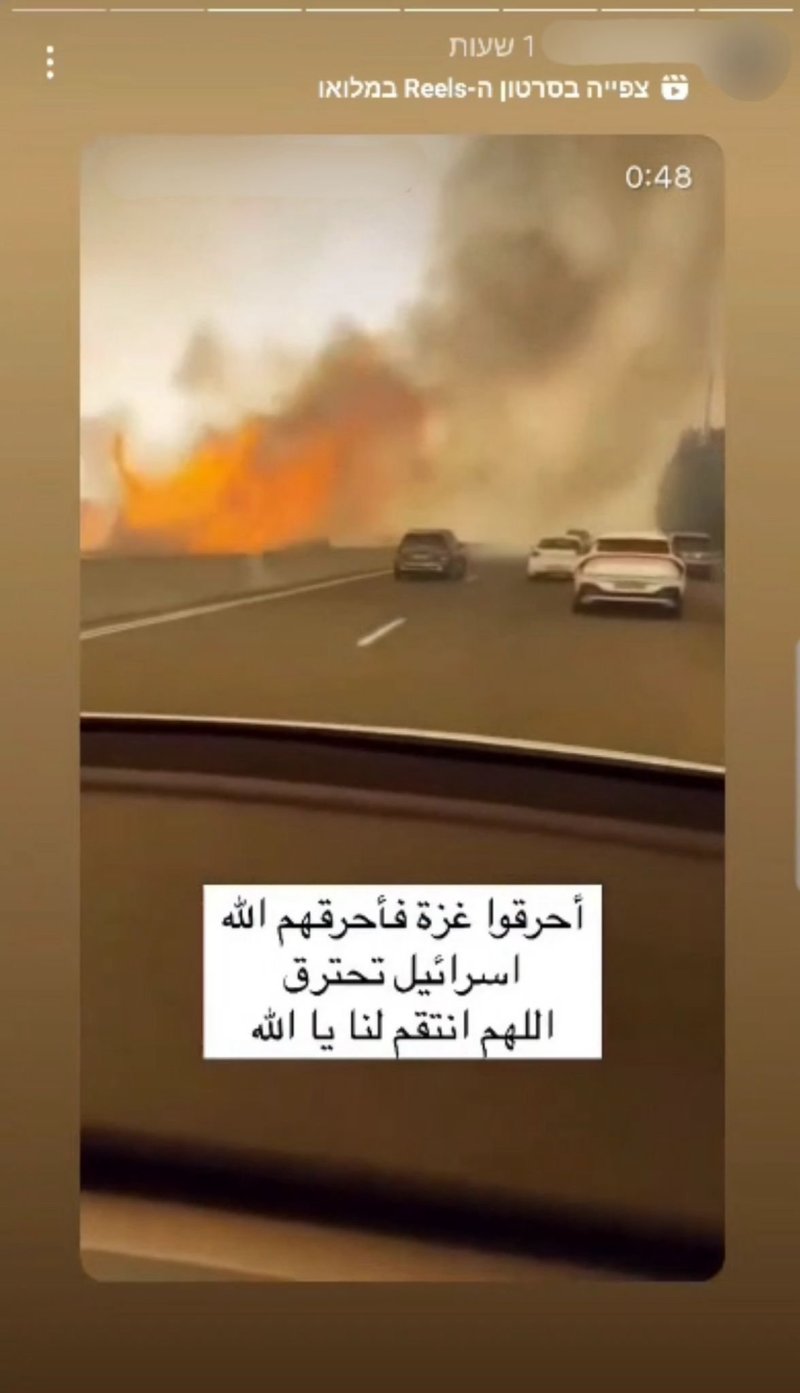 דוברות המשטרה