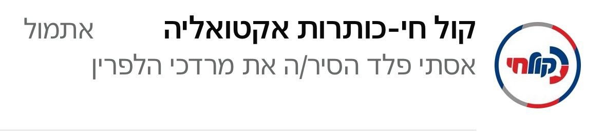 צילומסך