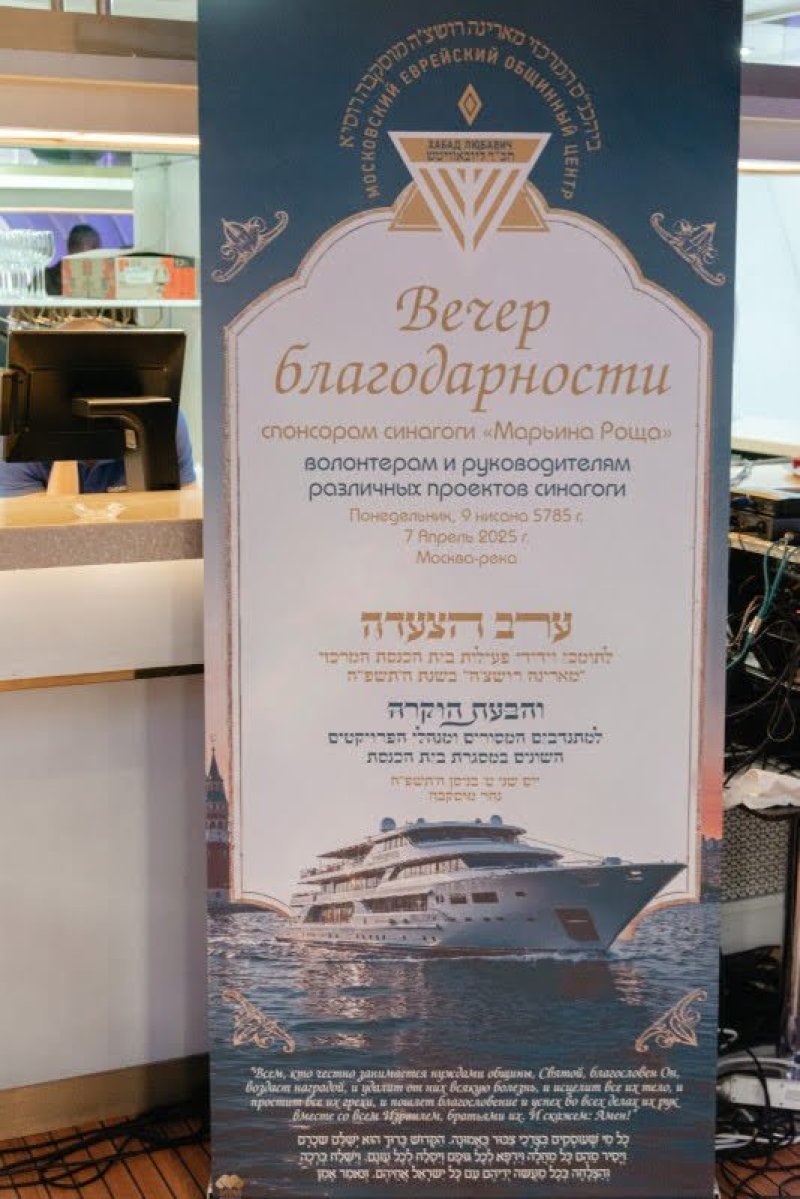  לוי נאזרוב