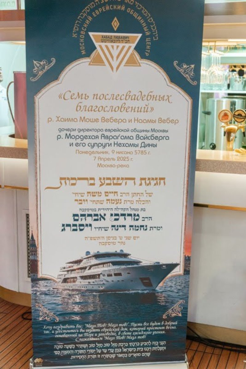  לוי נאזרוב