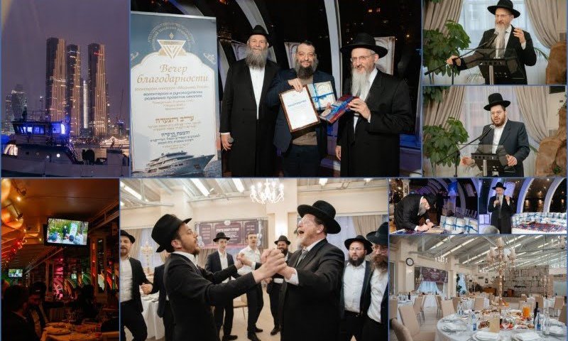 בית הכנסת המרכזי מארינה רושצ'ה הצדיע לנגידים ולמתנדבים