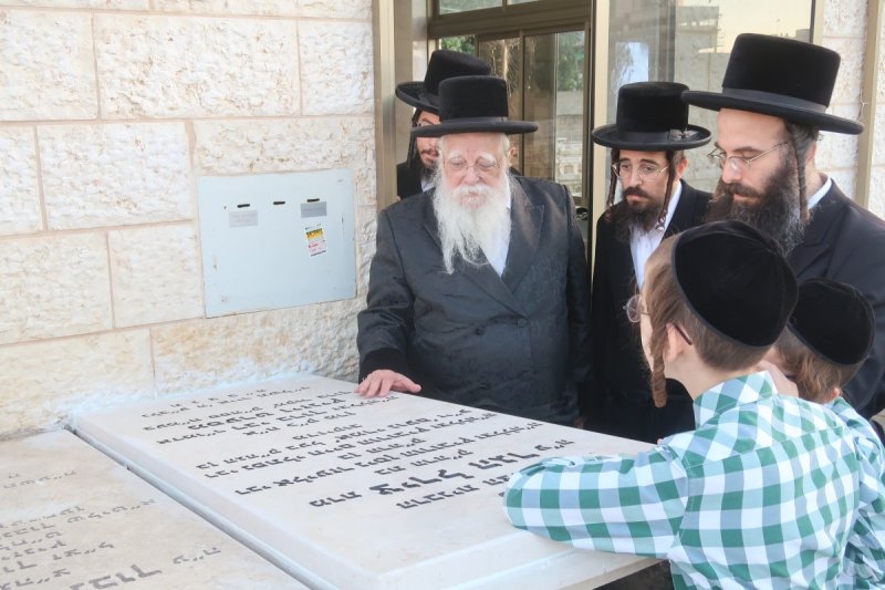ש.פ.ה