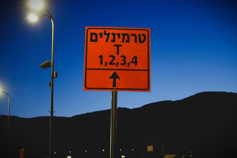 מוטי גלזר