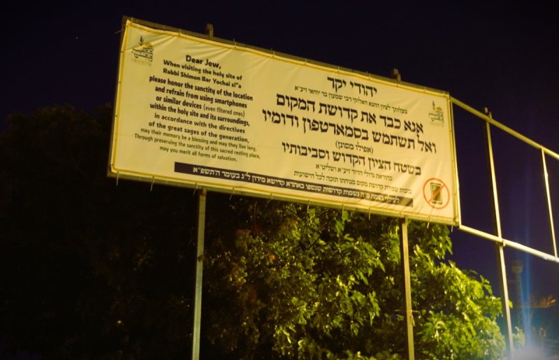 מוטי גלזר