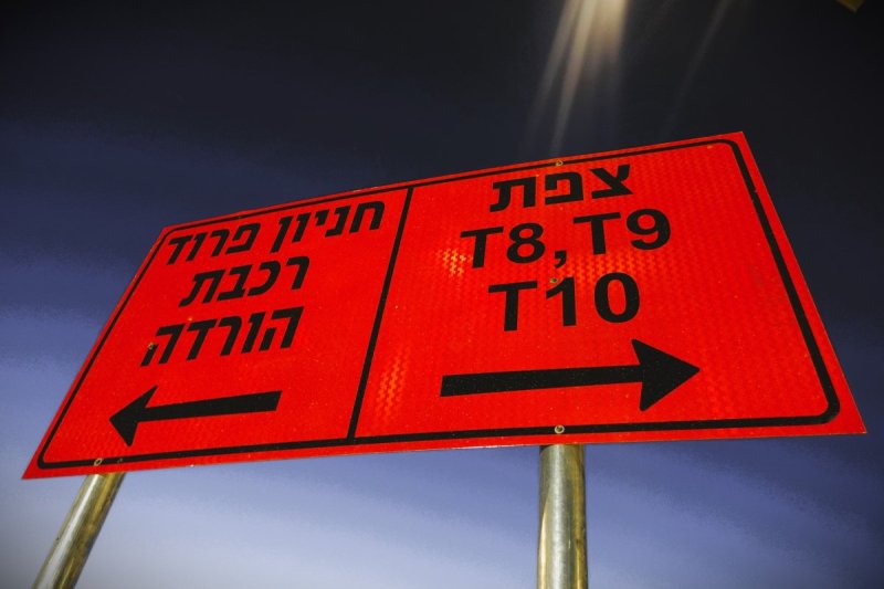 מוטי גלזר