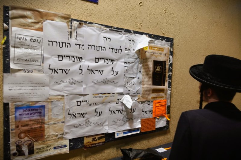 מוטי גלזר