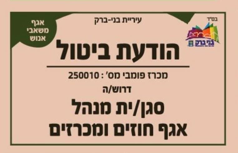 באדיבות המצלם