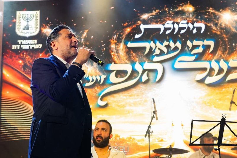 שלומי כהן וחיים טויטו