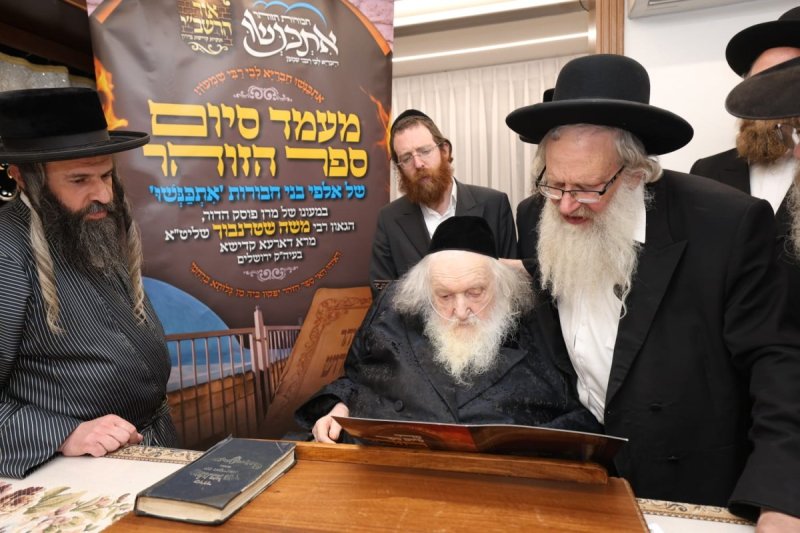 דוד ארזני