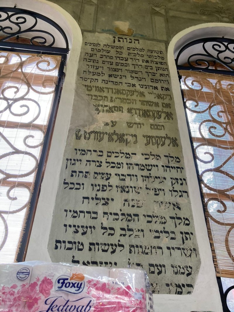 מאיר בולקה
