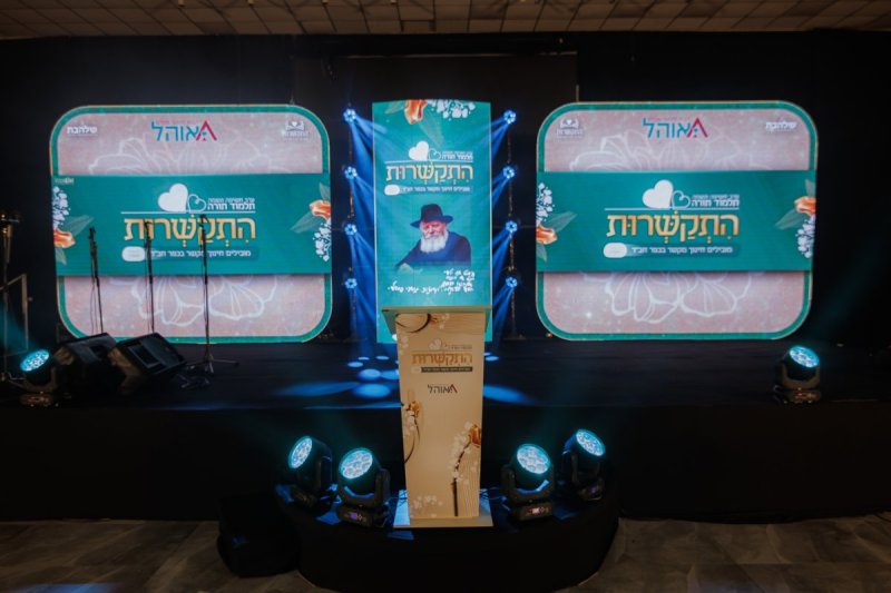 עקיבא שיינברגר