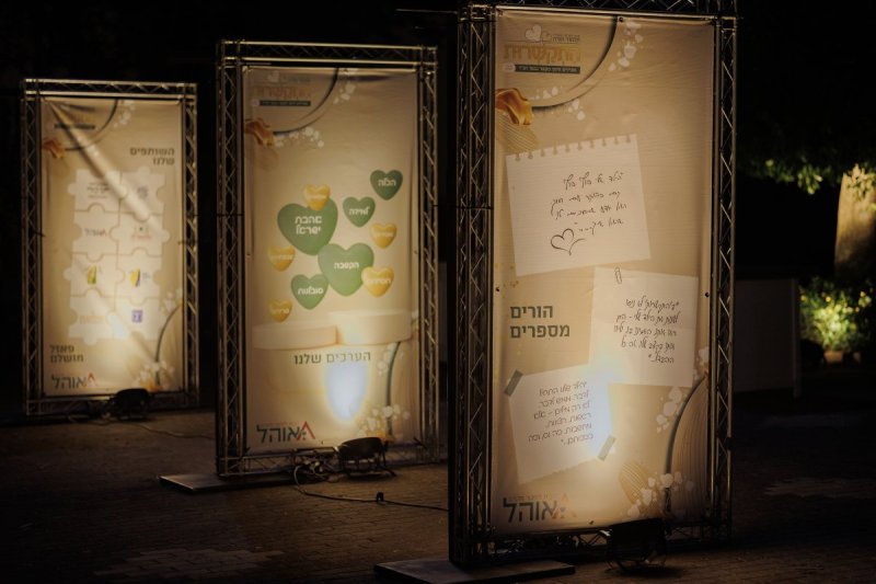 עקיבא שיינברגר