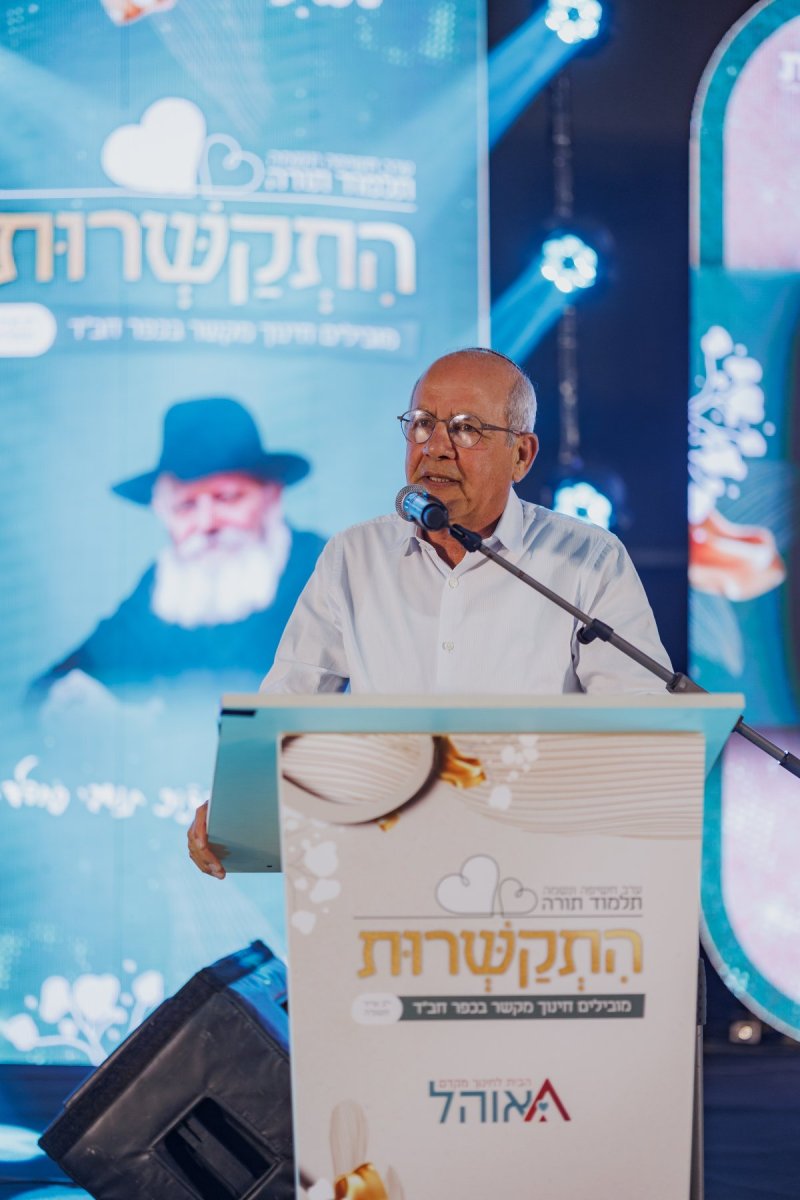 עקיבא שיינברגר