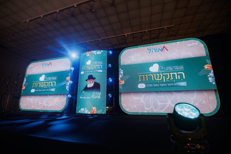 עקיבא שיינברגר