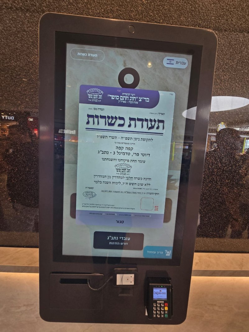 יחצ