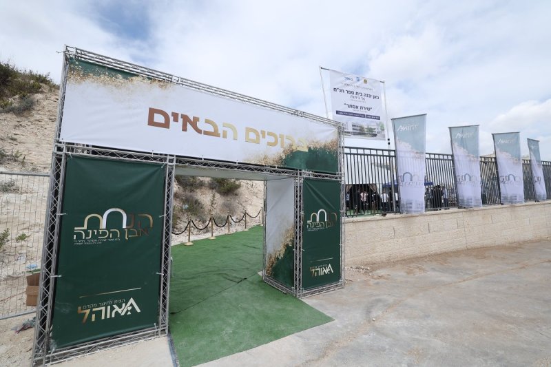 שלומי כהן