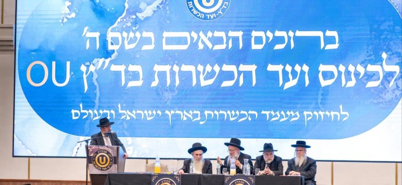 זאב שוורץ