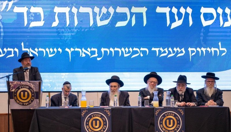 זאב שוורץ