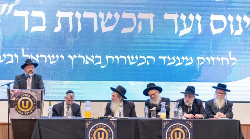 זאב שוורץ