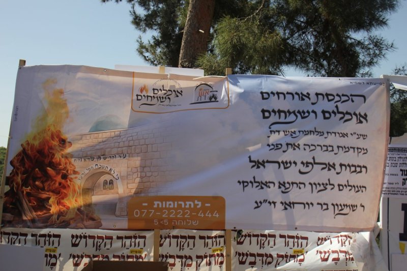מ. אדלר