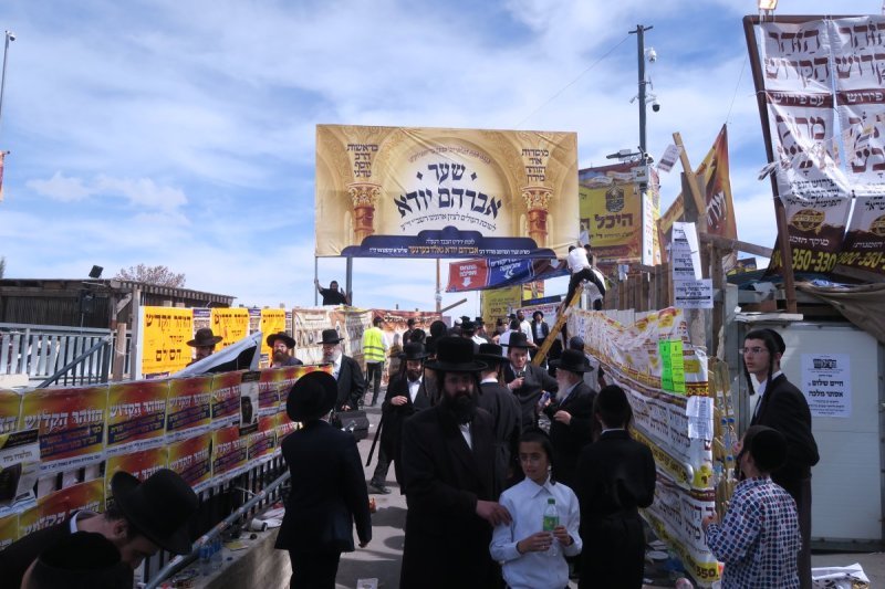 מ. אדלר
