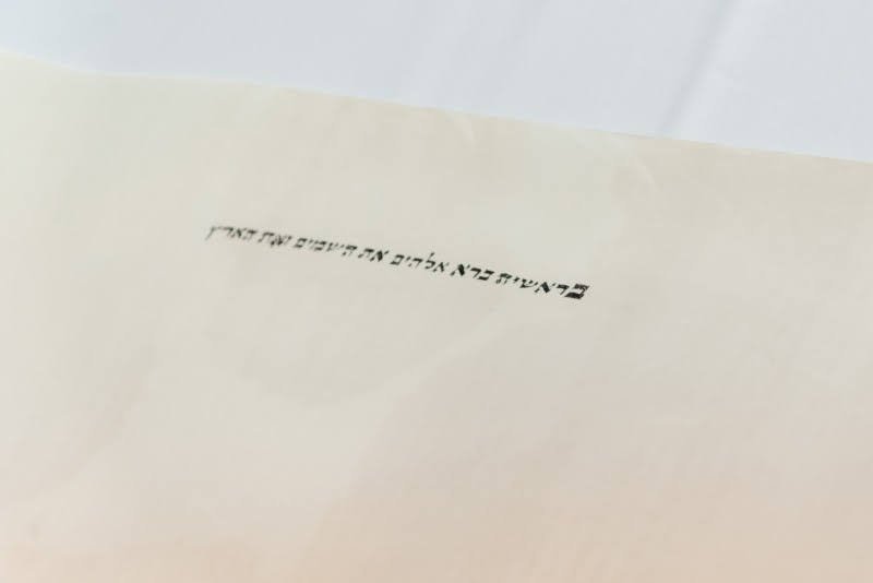 לוי נאזרוב