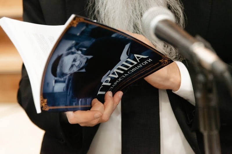 לוי נאזרוב