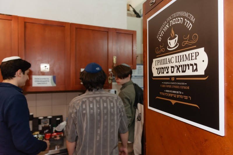 לוי נאזרוב