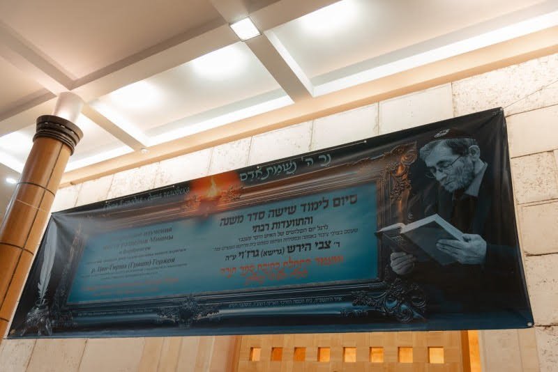 לוי נאזרוב