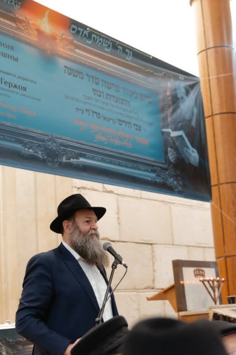 לוי נאזרוב