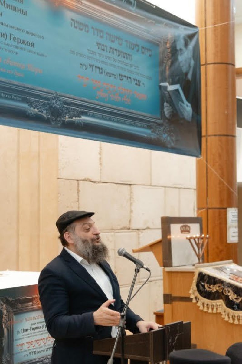 לוי נאזרוב