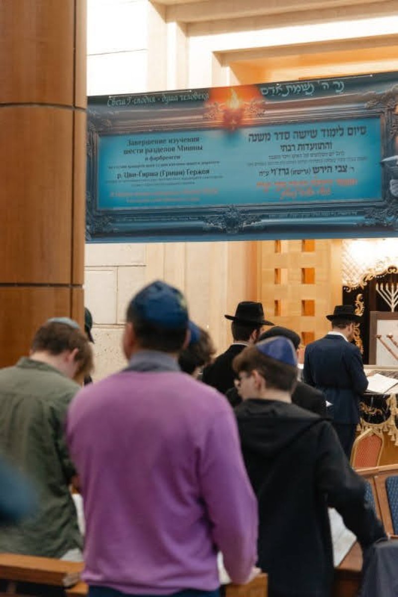 לוי נאזרוב