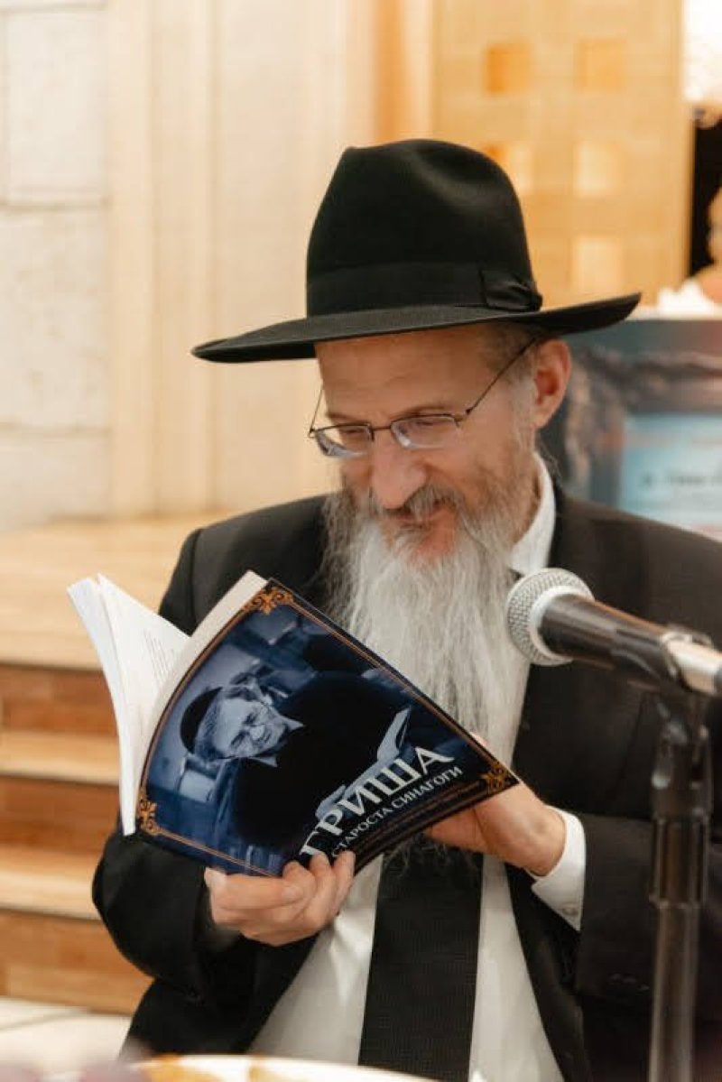 לוי נאזרוב