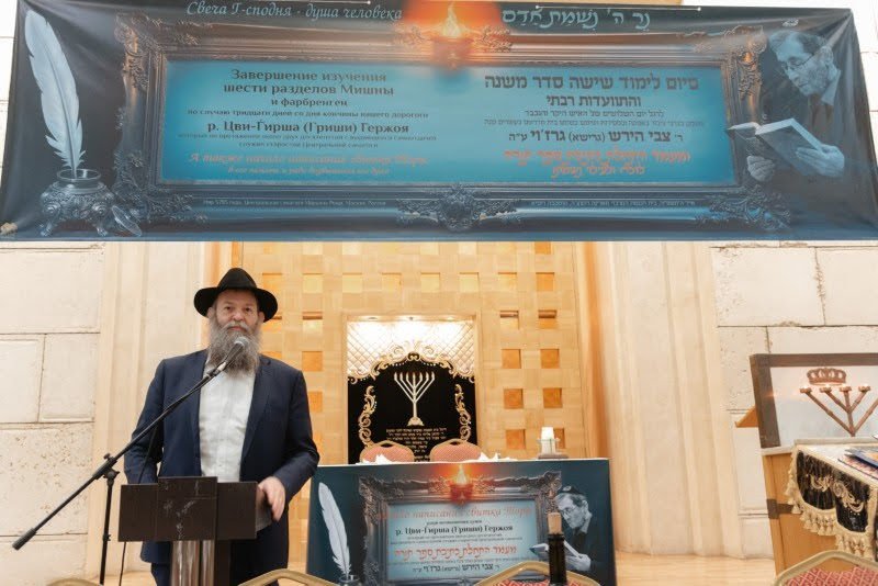 לוי נאזרוב