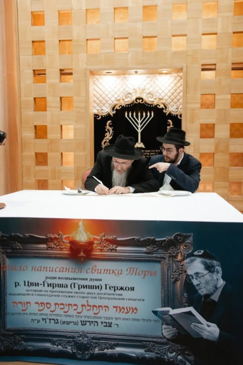 לוי נאזרוב