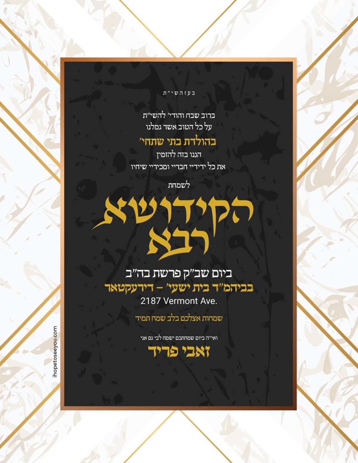 באדיבות המצלם