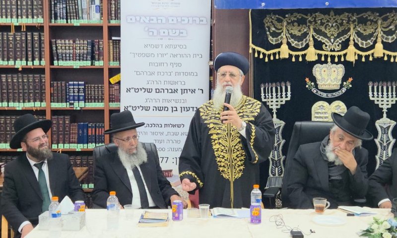 במעמד גדולי התורה: הראב"ד חנך בית הוראה חדש ברחובות