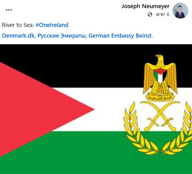 פייסבוק