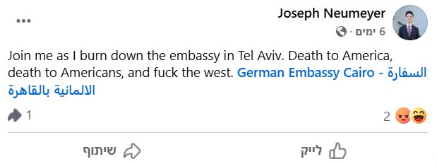 פייסבוק