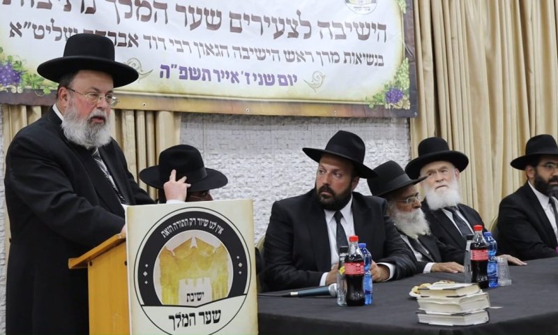 לאחר הצלחה מרשימה בירושלים: כנס יסוד לישיבת שער המלך בנתיבות