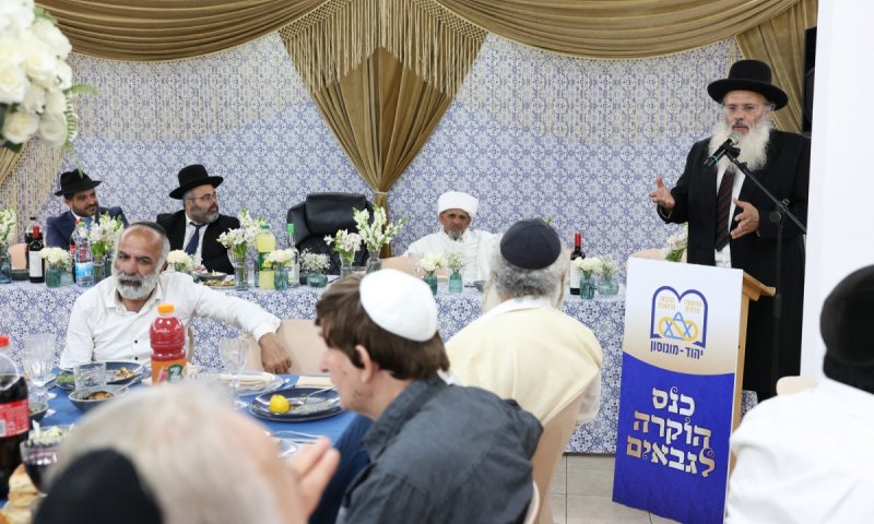 הגבאים של יהוד מונוסון התכנסו למעמד הוקרה והצדעה