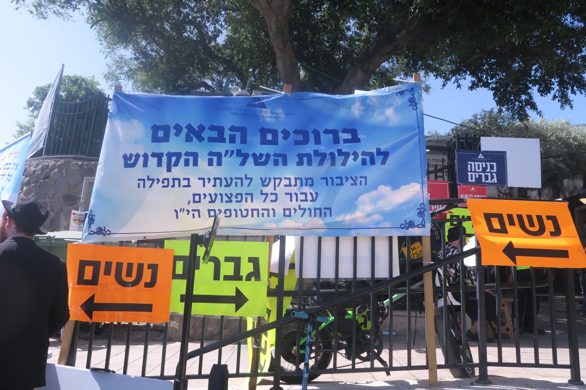 באדיבות המצלם