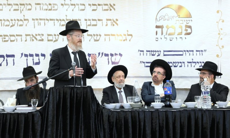 שישו ושמחו בשמחת התורה: הוצאת הספר ההלכתי "שמו ינון" חלק ב'