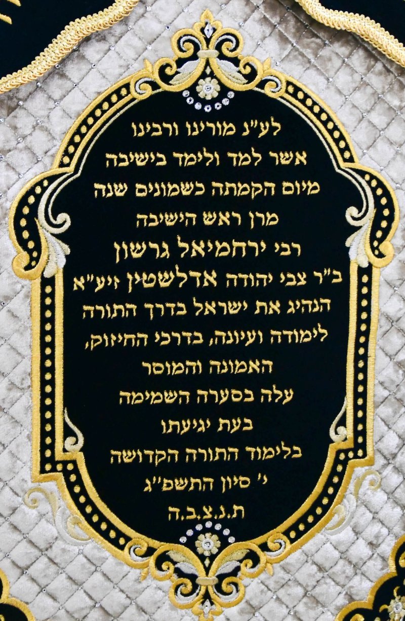 שוקי לרר