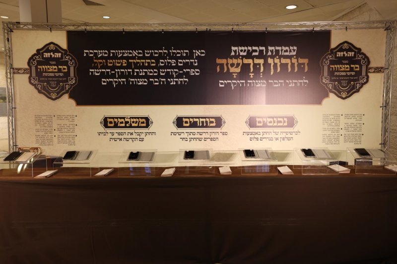 יחצ