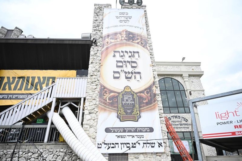 י. שטיין