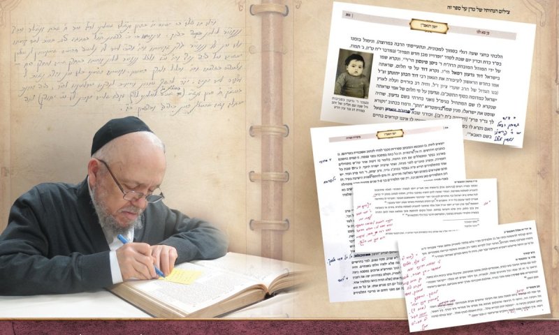 ספר חדש "לב נאמן": מסע חייו המרתק של רבנו מאיר מאזוז זצ"ל 