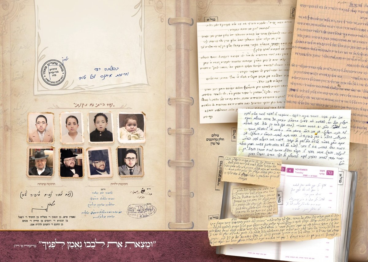באדיבות המצלם