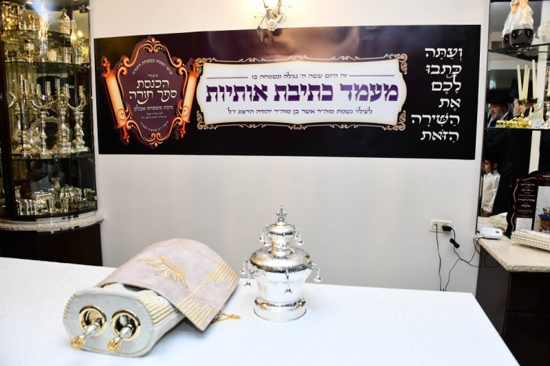 שוקי לרר